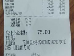 -外婆家(西红门荟聚购物中心店)