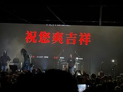 -瑞虹新天地月亮湾