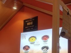 -喜家自助小火锅(乐客城店)