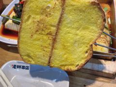 -老胖串店(山大路店)