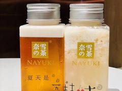 -奈雪的茶(国金中心店)