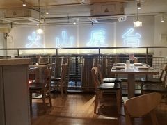 大堂-火山屋台(新街口创始店)