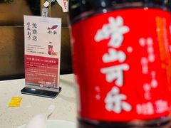 -船歌·鱼水饺青岛菜(金狮广场店)