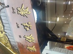 门面-简朴寨傣味餐厅