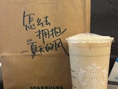 -星巴克(深圳北站B5检票口)