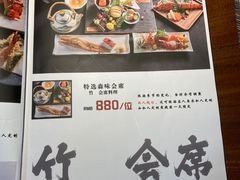 -森味薪火烧•烧鸟居酒屋•日本料理(望京店)