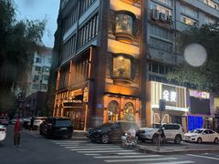 -饼中王酒楼(光复西路店)