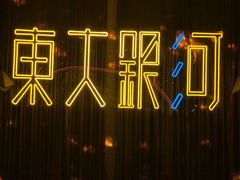 -盱眙小龙虾(天虹店)
