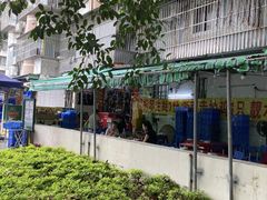 -花苑美食横琴生蚝火锅(拱北粤华路店)