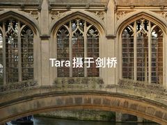 -叹息桥