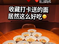 -苏帮袁Sue Cuisine(将台店)