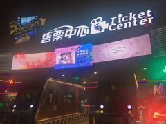 -枫花园汽车电影院(朝阳公园店)