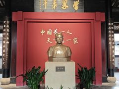 -蔡元培故居