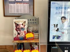 -宠福鑫动物医院(望京分院)