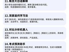 -卡巴机器人编程·少儿编程·信息学竞赛(公益西桥校区)