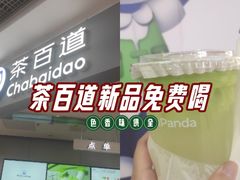 -银座mall(东直门店)
