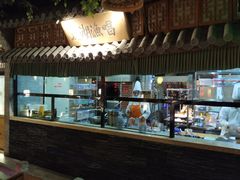 -乾园(天河城店)