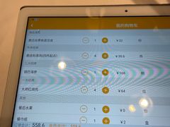 -飶香居(省博物馆店)