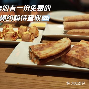 快去看看棒约翰的券包吧！