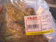 -百年义利(东直门店)