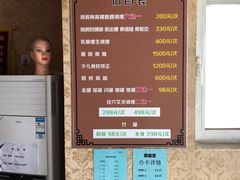 -御筋堂正骨推拿(星源国际店)
