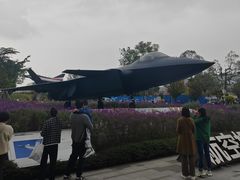 -成飞公园