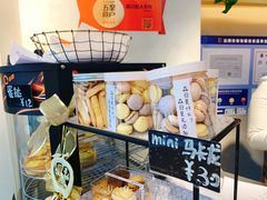 -森日职人手作(万科店)