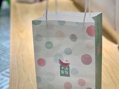 -小西家作(富力爱丁堡店)