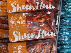 -郴州特产舜华临武鸭(郴州西站店)