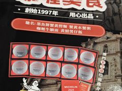 -牛记咖喱美食(十月初五日街店)