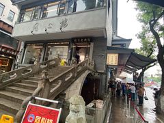 -同心楼(解放北路店)