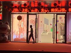 -招商银行(深圳益田支行)