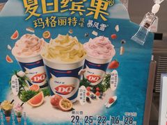 -DQ·蛋糕·冰淇淋(河东万达店)