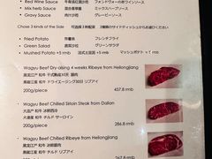 -羽深肉铺 Steak & Wine