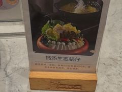 -外滩·云南人家(昆明旗舰店)