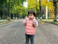 -四川大学(望江校区)
