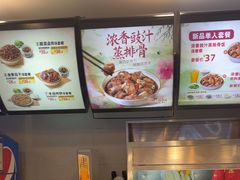 -真功夫(金月湾店)