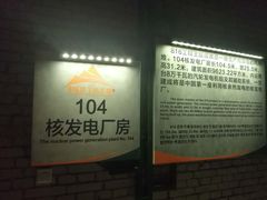 -816工程景区