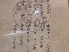 -虾易落味(杭州黄龙万科中心店)
