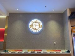 -古乐牛香•鲜牛肉牛杂火锅(系马桩总店)