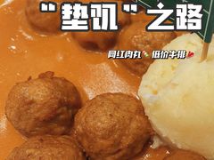 -宜家·瑞典风味餐厅(烟台路店)