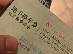 -世博洲际酒店-盛会堂中餐厅