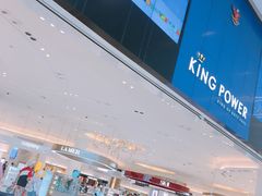 -王权免税店(普吉市区店)