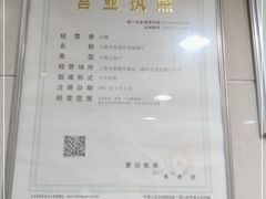 -茂隆餐厅(进贤路店)