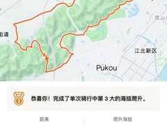 -老山国家森林公园