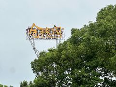 -金稼园·金平湖农家菜