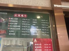 -沈大成(南京东路店)