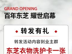 -华东装饰城
