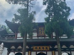 -径山寺