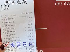 -利苑酒家(金宝店)